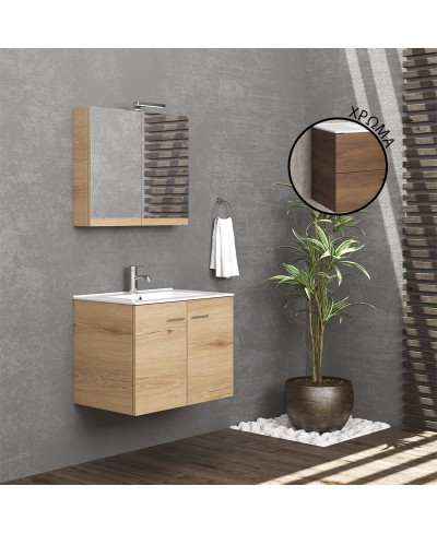 Βάση με δύο πόρτες Brown 8702 NEW BITOLA 75 KARAG 74x45x55cm