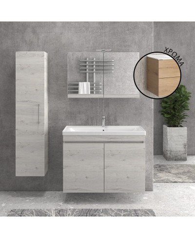 Βάση με δύο πόρτες Elvezia 8502 NEW SAVA 100 KARAG 98x44,5x63cm